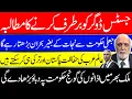 Download Lagu جسٹس ڈوگر کو برطرف کرنے کا مطالبہ