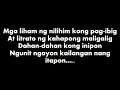 Kwarto Lyric Video - Sugarfree