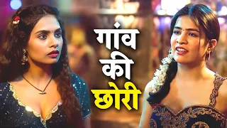  ladki chidiya udd best romantic web series of 2025 must watch