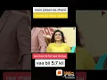 Download Lagu May juban ka dhani ry va paki baat ki may 6 feet ka va bhi 5.7 ki