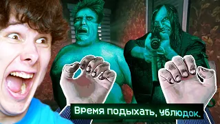 Я УБ*Л ИХ! это не мой сосед б̵̢͉̖̮̀̀͊̈́͗е̶̛̟̼̝̝͎̬͌̀̂́͛̌͝г̶̩͈̮̃͆́̍̋̚͝ӣ̷͒̀͝͝ - No I'm not a Human #3