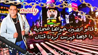 ملوش علاج طبع الاندال 