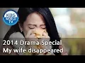 Download Lagu My wife disappeared | 아내가 사라졌다 [2014 Drama  Special / ENG / 2014.09.12]