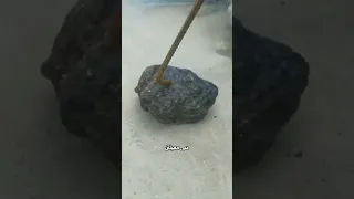 الكشف عن غموض الصخور المشتعلة 