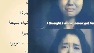 إذا كنت تظن أني في حياتك تحصيل حاصل فأنت في حياتي فاصل ونواصل 