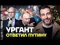 Ургант устал ждать и пришёл на Ютуб. Почему это важно