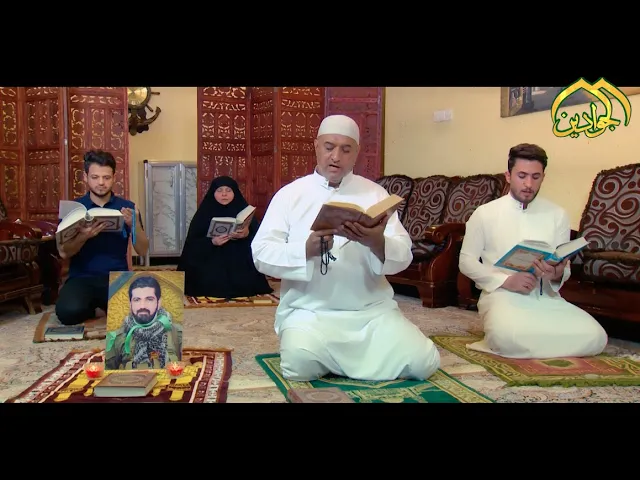 ⁣ليلة قدر... من مجلس  الشهداء..لحظاتٌ درامية... بأنفاسٍ كاظمية