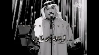 اخر حبيب عبدالله رويشد حالة واتس 