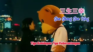  san sheng san xing hai lai a mu new songs 2022