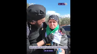 الراحل قاسم جاموس منشدا لوالدته التي التقاها بعد سنوات من الفراق 