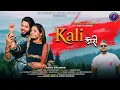 Lagu KALI DORI (Official Video) | काली डोरी | Rakesh Joshi \u0026 Natasha Shah | Rohit Chauhan | YJM Saab