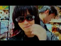 ChihSiou 持修 [掰掰(開心那種) ] Official Music Video