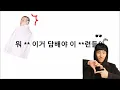 김대웅 앨범내 | Black Nut - Higher than E Sens