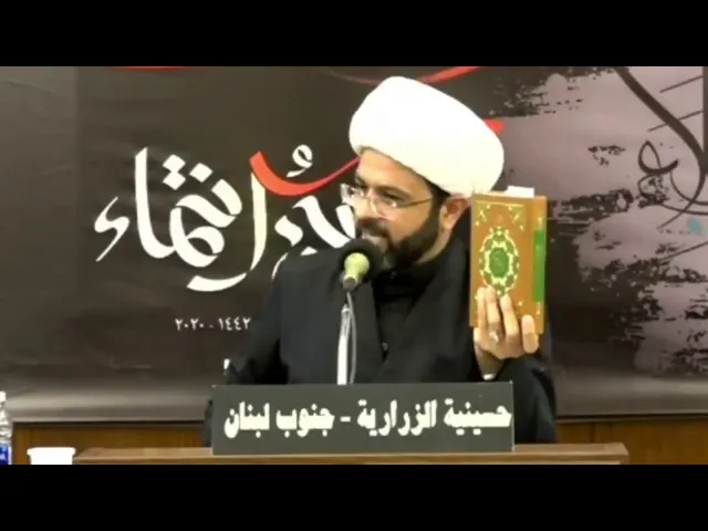 ⁣الإمام الحسين سيد الشهداء على الأولين والآخرين - سماحة الشيخ مهدي الطرفي