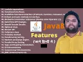Consumer Interface Lambda Expression For Each Method Lambda Expression in Java