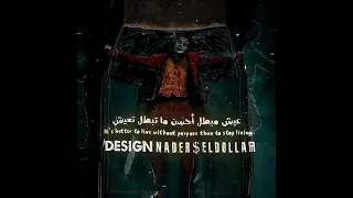 حاله واتس مهرجان قرفص ياض ياحصان من 150 فوقوا يابني ادمين كريم كريستيانو 