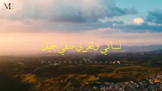  هموم الحياة جبال ثقال  انشودة دينية احمد النفيس                     دندنها