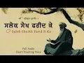 Download Lagu Salok Sheikh Farid Ji Ke | Full Audio | Beautiful voice by Bhai Yadwinder Singh ji | Gurbani