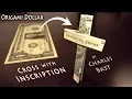 One Dollar Cross with IN GOD WE TRUST Inscription