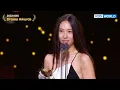 Download Lagu Netizen Award (Female) [2022 KBS Drama Awards] | KBS WORLD TV 221231