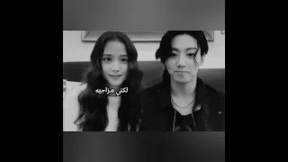 عالم الفيك جيسو جونكوك جيني تاي ايان ارام شوقا روزي ليسا هيونجين كاي جيش قمور 