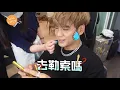 大家最希望九澤Cp發生的事情是這個！？第四象限演唱會現場，後臺花絮，零九感動落淚！【陳零九 NINE CHEN】