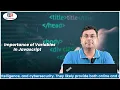 Importance of Variables in JavaScript Full Stack Developer Course in Delhi Uncodemy
