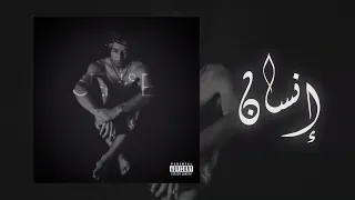 MINOUBJ إنسان Prodby Kalu Ll Sense EP 