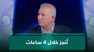 المتحدث باسم وزارة التجارة  أصعب مشكلات تسجيل الشركات ت نجز خلال   ساعات   ومحام  يستغرب  دندنها