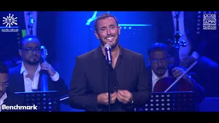 كاظم الساهر  احبيني من حفل موسم السودة     دندنها