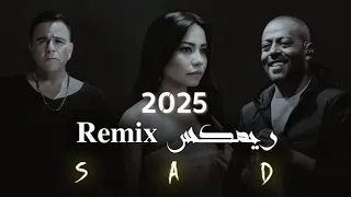         أقوى دويتو بين تامر عاشور   شيرين عبد الوهاب   محمد فؤاد              دندنها