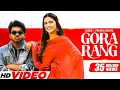 Download Lagu Gora Rang 😍 Sabba ❣️ Pranjal Dahiya ❤️ Jasmeen Akhtar | Latest Punjabi 
