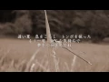 守ってあげたい - 松任谷由実（フル）