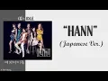 Download Lagu (G)I-DLE – 'HANN (Japanese Ver.)' [Jap/Rom/Eng Lyrics]