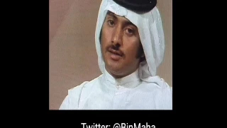 آه يا ويلي جابر جاسم 