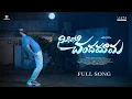 Download Lagu Ningiloni Chandamama Album Full Song | Varun Sai | Pallavi | Moviescript Entertainments |