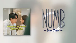 Lim Yeon Numb 숨 When The Phone Rings OST Part 2 RomIEng Lyric 