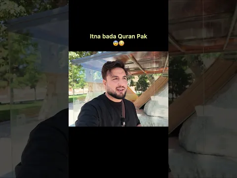 Itna Bada Quran-e-Pak ❤️🥺 #uzbekistan #islam #quran