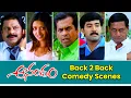 Lagu Anandam Movie Back 2 Back Comedy Scenes | Anandam Movie | ETV