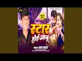 Download Lagu Star Ho Jaibu