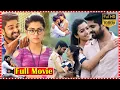 Download Lagu Chalo Super Hit Telugu Movie | Naga Shourya | Rashmika Mandana | South Cinema Hall