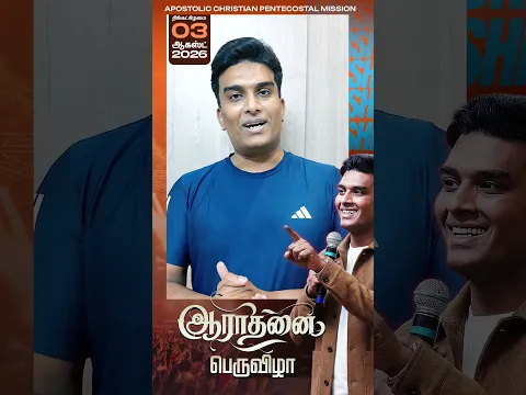 August 3rd (Monday) Special Meeting in Pattabiram, Chennai…