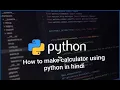 How to make age calculator by using python in hindi by Technical Things