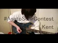 Lagu M.A.T. by Kent #ASATOSUHRCONTEST
