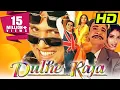 Download Lagu Dulhe Raja (HD) (1998) - Bollywood Superhit Hindi Movie | Govinda, Raveena Tandon, Kader Khan