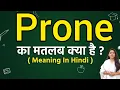 Prone meaning in hindi Prone meaning ka matlab kya hota hai Word meaning