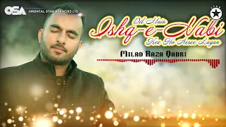 dil ma ishq e nabi milad qadri by www.setore.com mana grafix 