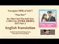 Youngjae (영재) (GOT7) - Pop Star (So I Married The Anti-Fan OST Part 1) [English Subs]