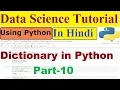 10 Dictionary in python DataScience tutorial for beginners in Hindi