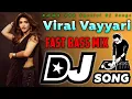 Download Lagu Viral Vayyari Dj Song | Telugu Movie Item Song | Telugu Dj Songs Fast Bass Mix | Dj Chiru Haripuram 